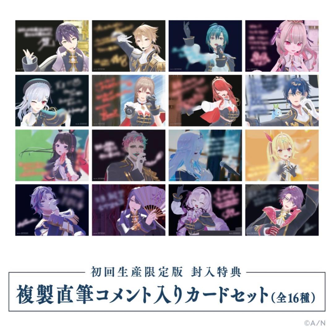 にじさんじ 5th Anniversary LIVE [SYMPHONIA]