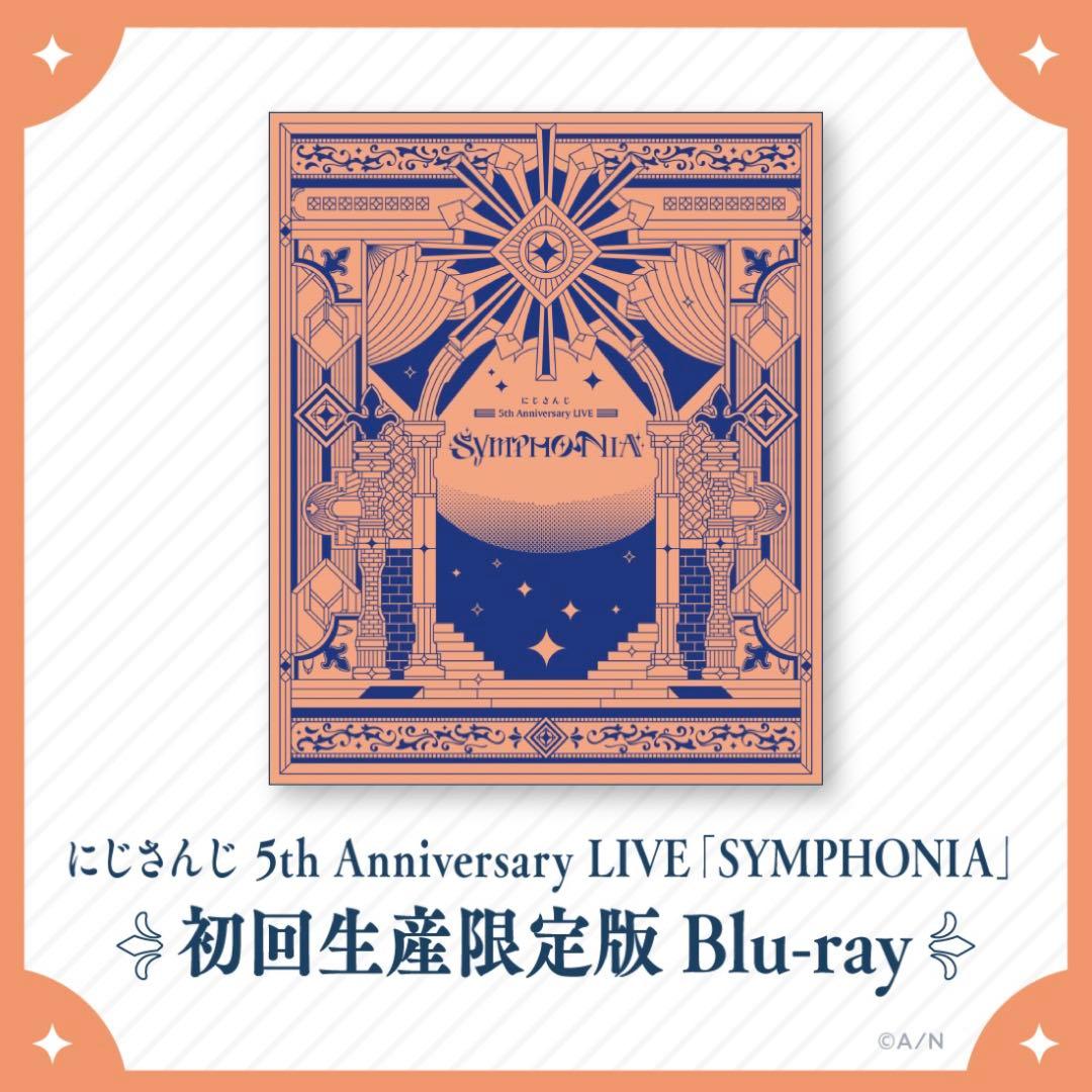 にじさんじ 5th Anniversary LIVE [SYMPHONIA]