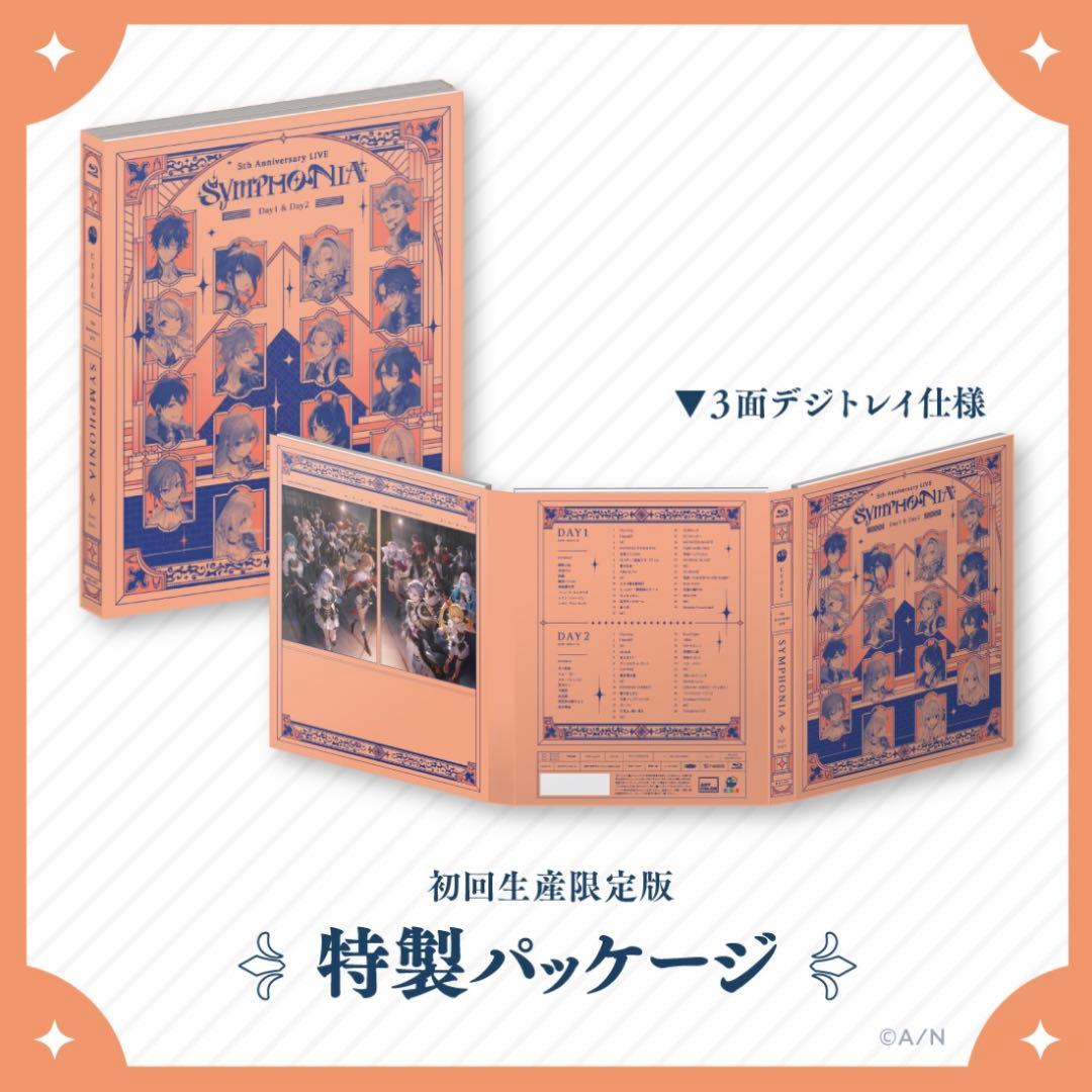 にじさんじ 5th Anniversary LIVE [SYMPHONIA]