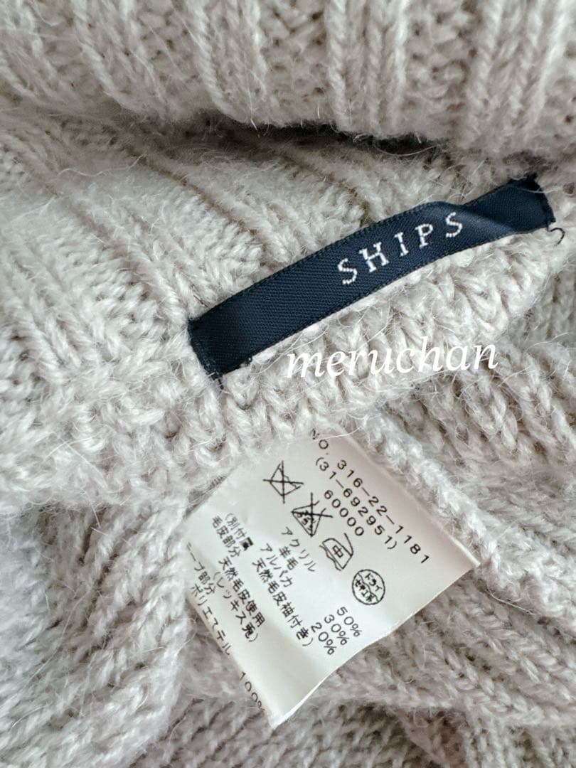 SHIPS ニットポンチョ アルパカ レッキスファー アウター ジャケット