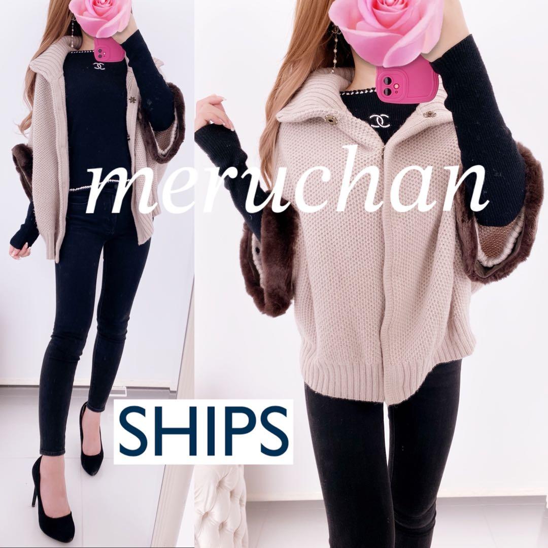 SHIPS ニットポンチョ アルパカ レッキスファー アウター ジャケット