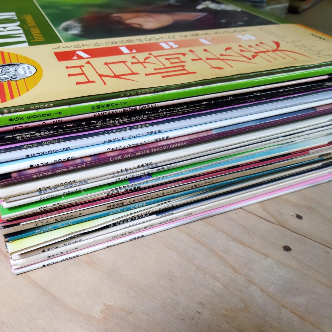 岩崎宏美【24枚】TF0124-7 LPレコード