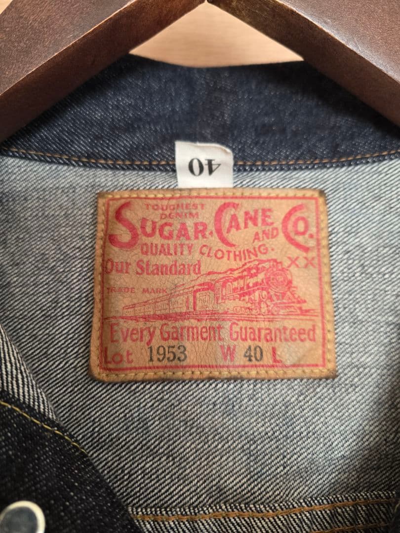 SUGARCANE シュガーケーン 14.25oz. ジャケット 1953モデル