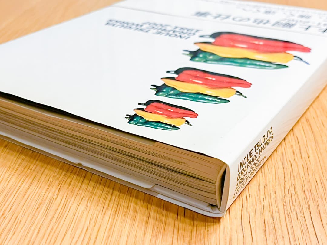 【初版・良品】井上嗣也 GRAPHIC WORKS 1981-2007