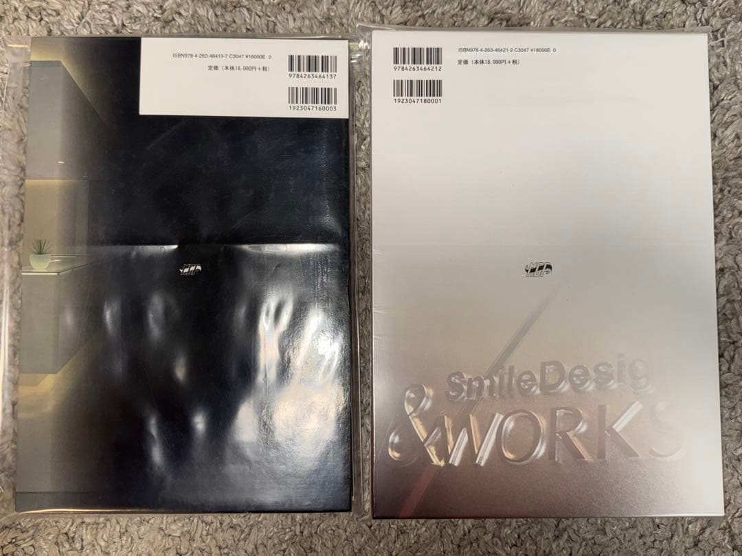 【裁断済み】包括的治療戦略　計2冊