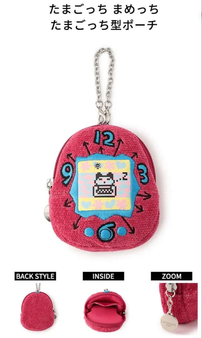 FEILER たまごっち まめっち タオル・ポーチセット