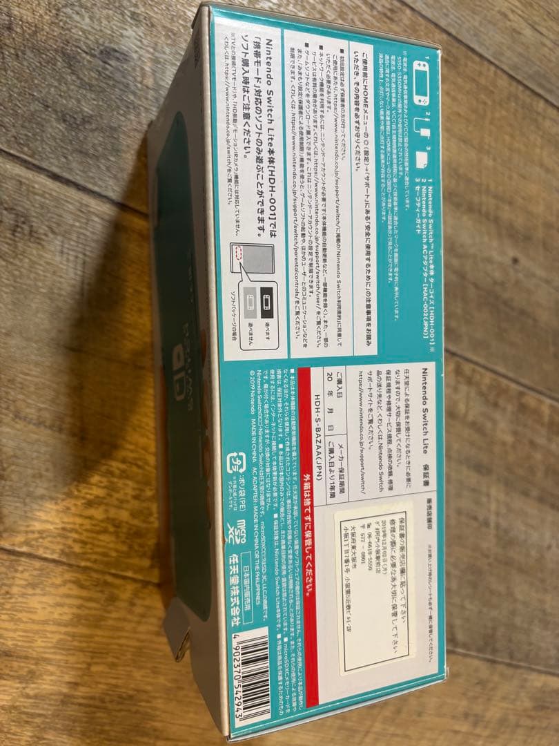 【動作確認済】Nintendo Switch Lite ターコイズ 本体