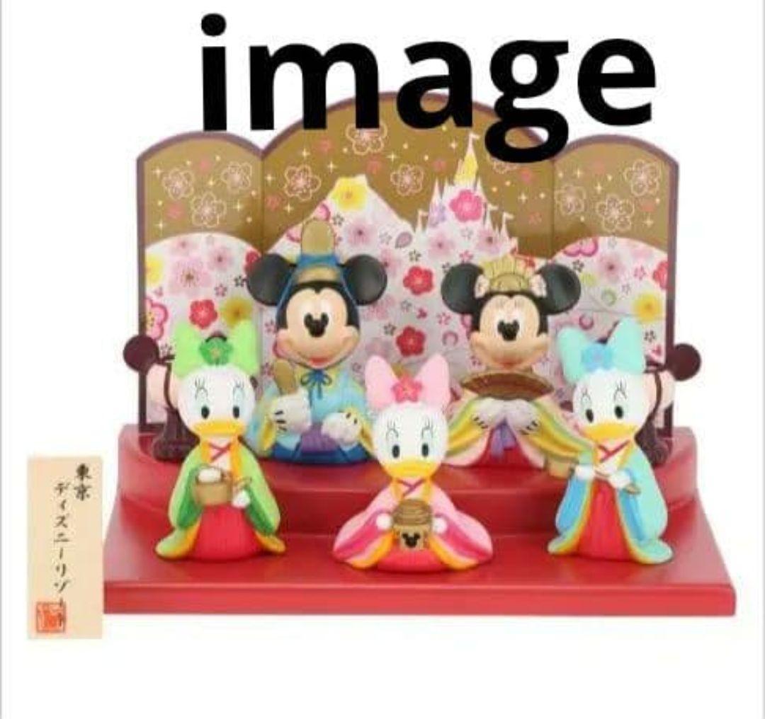 ​【新品未開封】ディズニー ミッキー＆ミニー 雛人形 ひな祭り 親王飾り