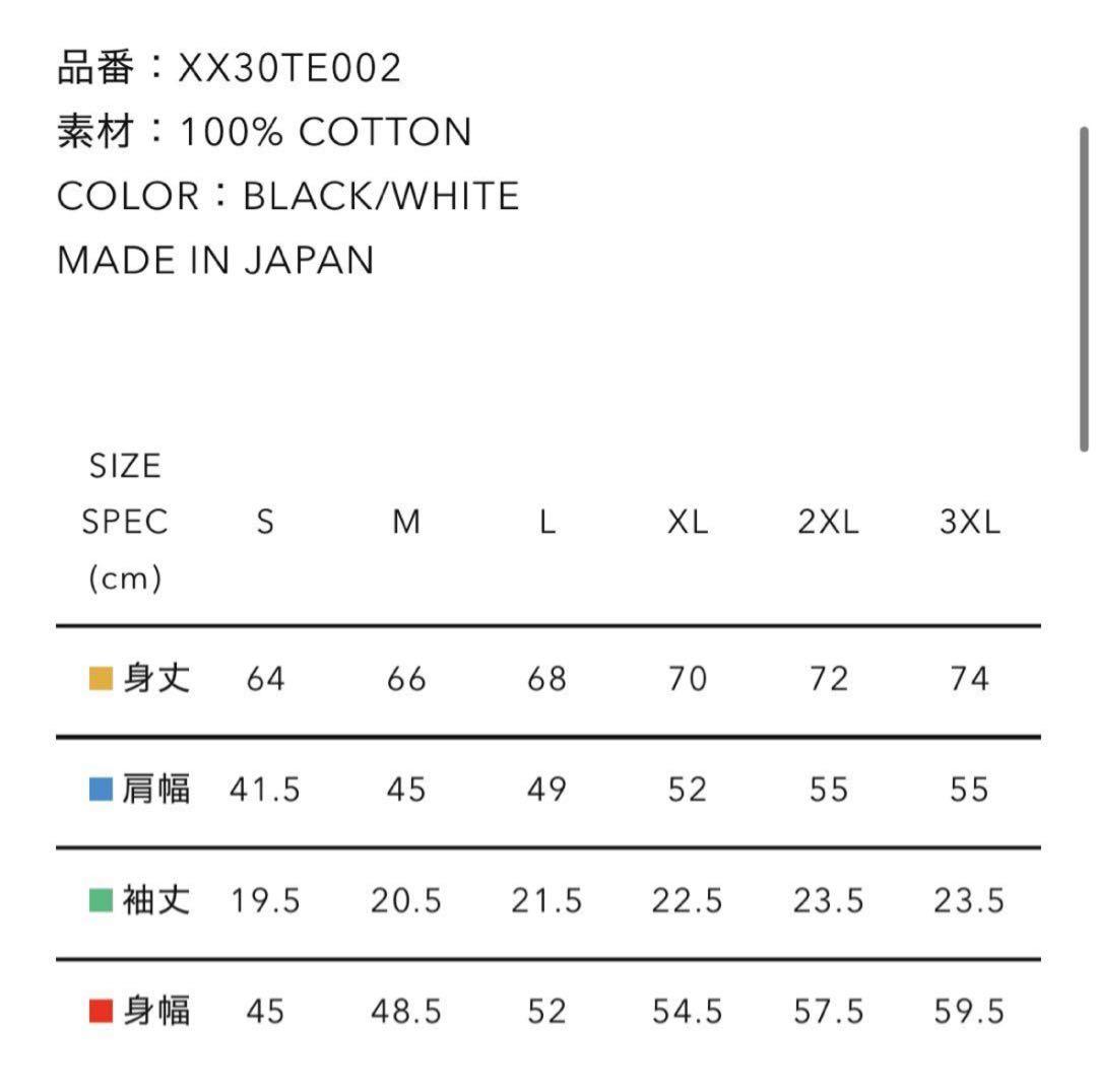 HUMAN HOPE J-hope T-SHIRT Lサイズ