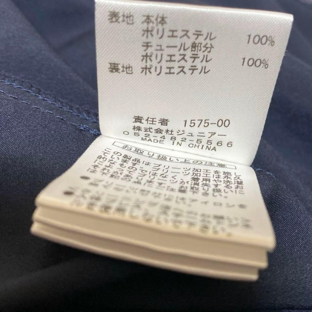 【Rose Tiara】花柄　シフォン　フリルワンピース　ネイビー　サイズ46