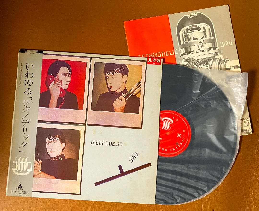 マ*ー様 ◆細野晴臣デューティーハリー6 LPレコード 6枚 中古