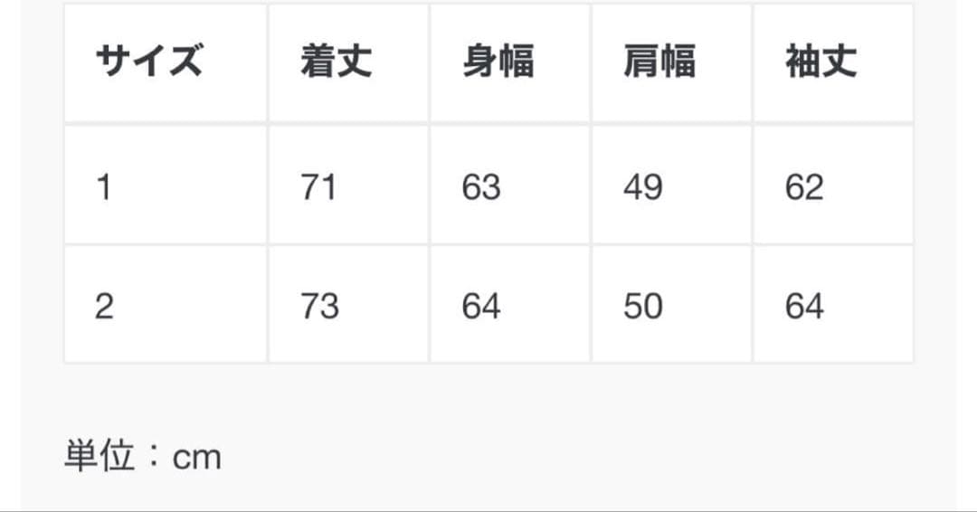 ジャケット・アウター ANCELLM TWEED CRASH JACKET BROWN