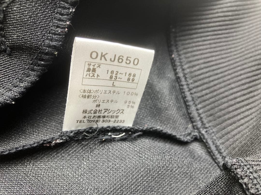 【極美品】Onitsuka Tiger トラックジャケット　ジャージ　黒　L