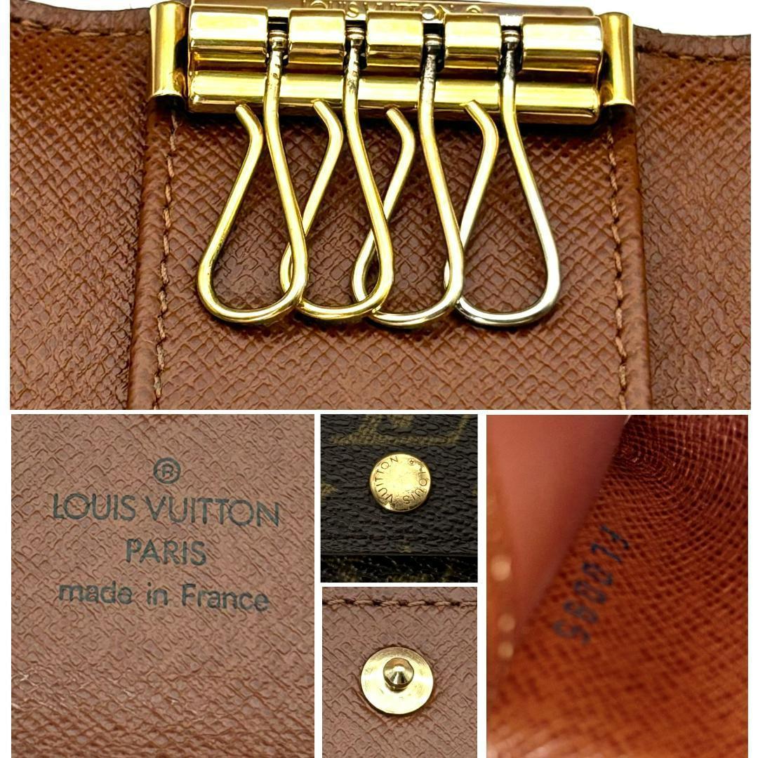✨良品✨ルイヴィトン　モノグラム　ミュルティクレ4 キーケース　ブラウン