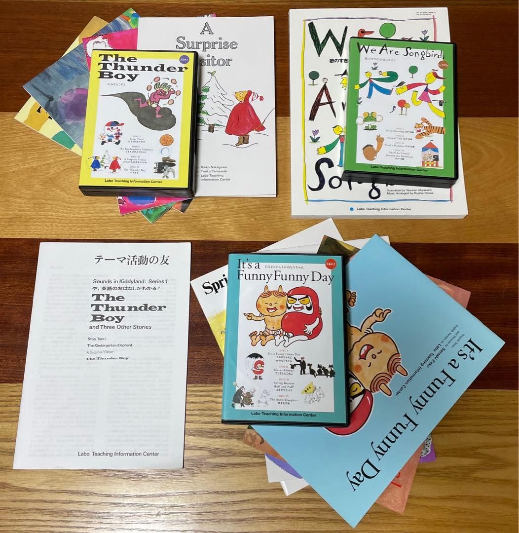 ラボ教育センター英語教材　CD&絵本　セット　まとめ売り