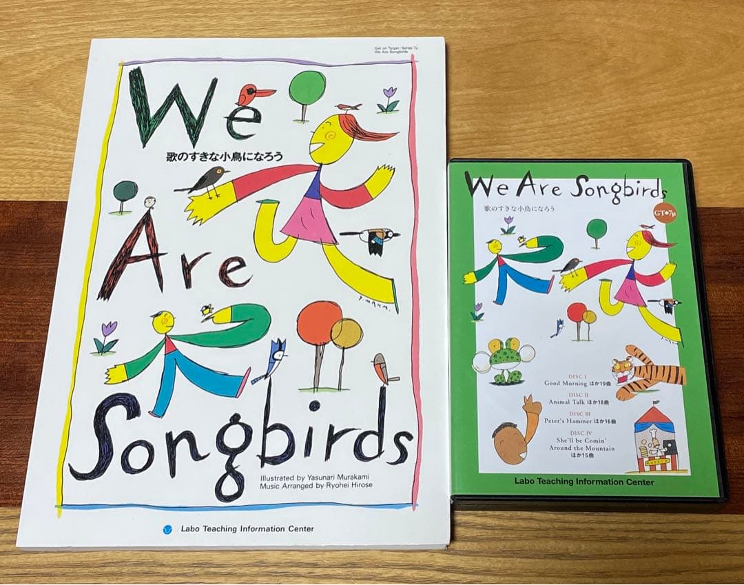 ラボ教育センター英語教材　CD&絵本　セット　まとめ売り