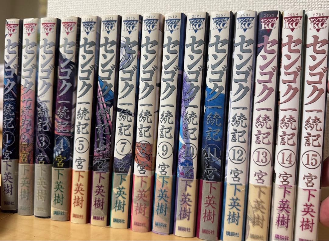 チョロ　　センゴク権兵衛　全シリーズ全巻セット