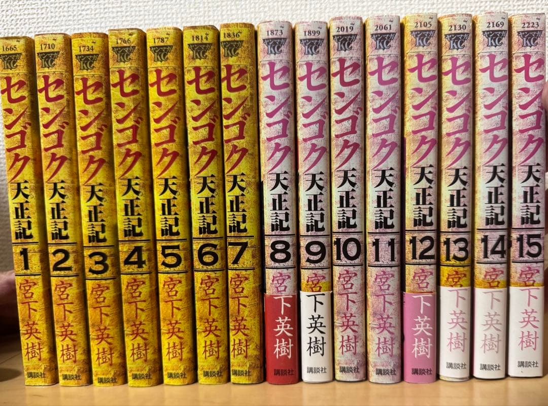 チョロ　　センゴク権兵衛　全シリーズ全巻セット