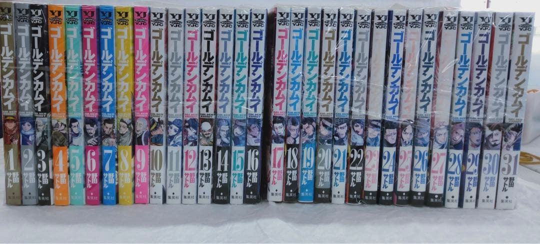 勇*ん様 ゴールデンカムイ 全巻