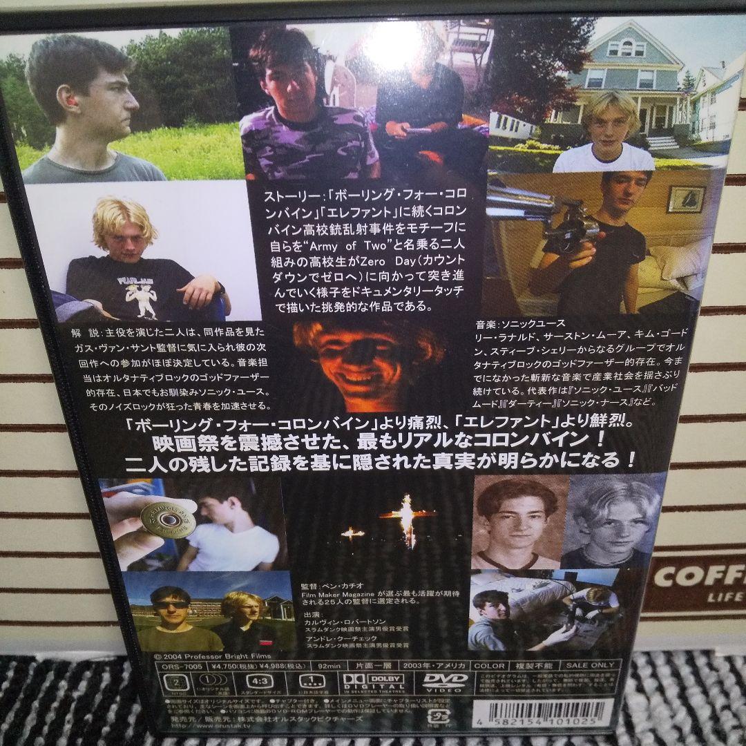 ZERO DAY　ベン・カチオ監督作品　ゼロデイ