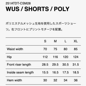 新品 定価以下 25SS WTAPS WUS SHORTS POLY TEAL