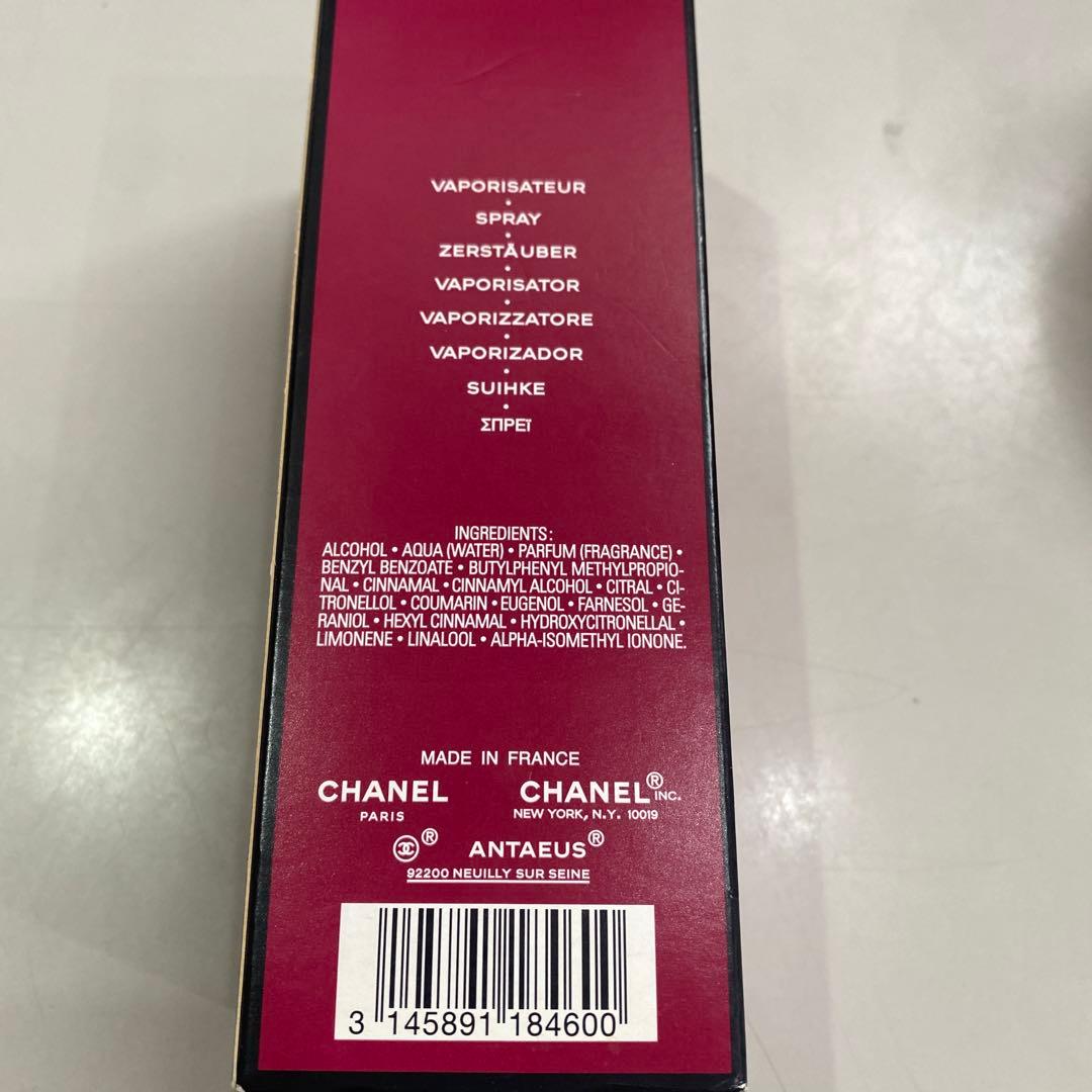 シャネル アンテウス プールオム 100ml