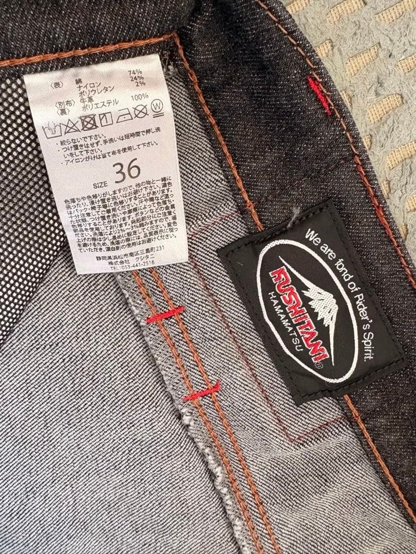 ⭐︎美品⭐︎クシタニ K-1960 ライディングデニム ジーンズ サイズ36
