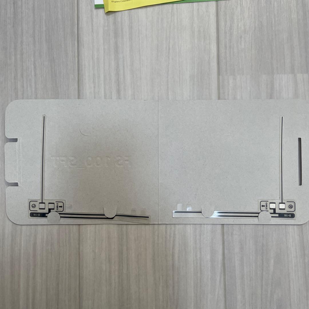 ユピテル Yupiteru YPF7520 ポータブルナビ7インチ