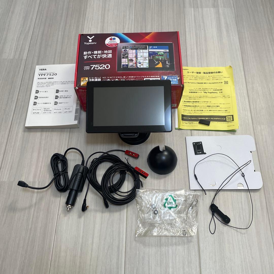 ユピテル Yupiteru YPF7520 ポータブルナビ7インチ