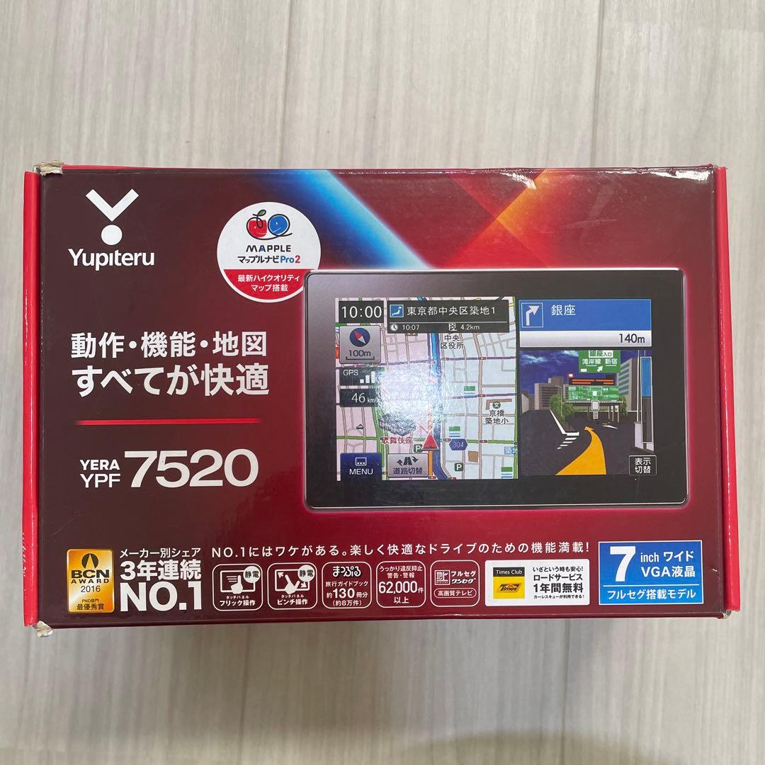 ユピテル Yupiteru YPF7520 ポータブルナビ7インチ