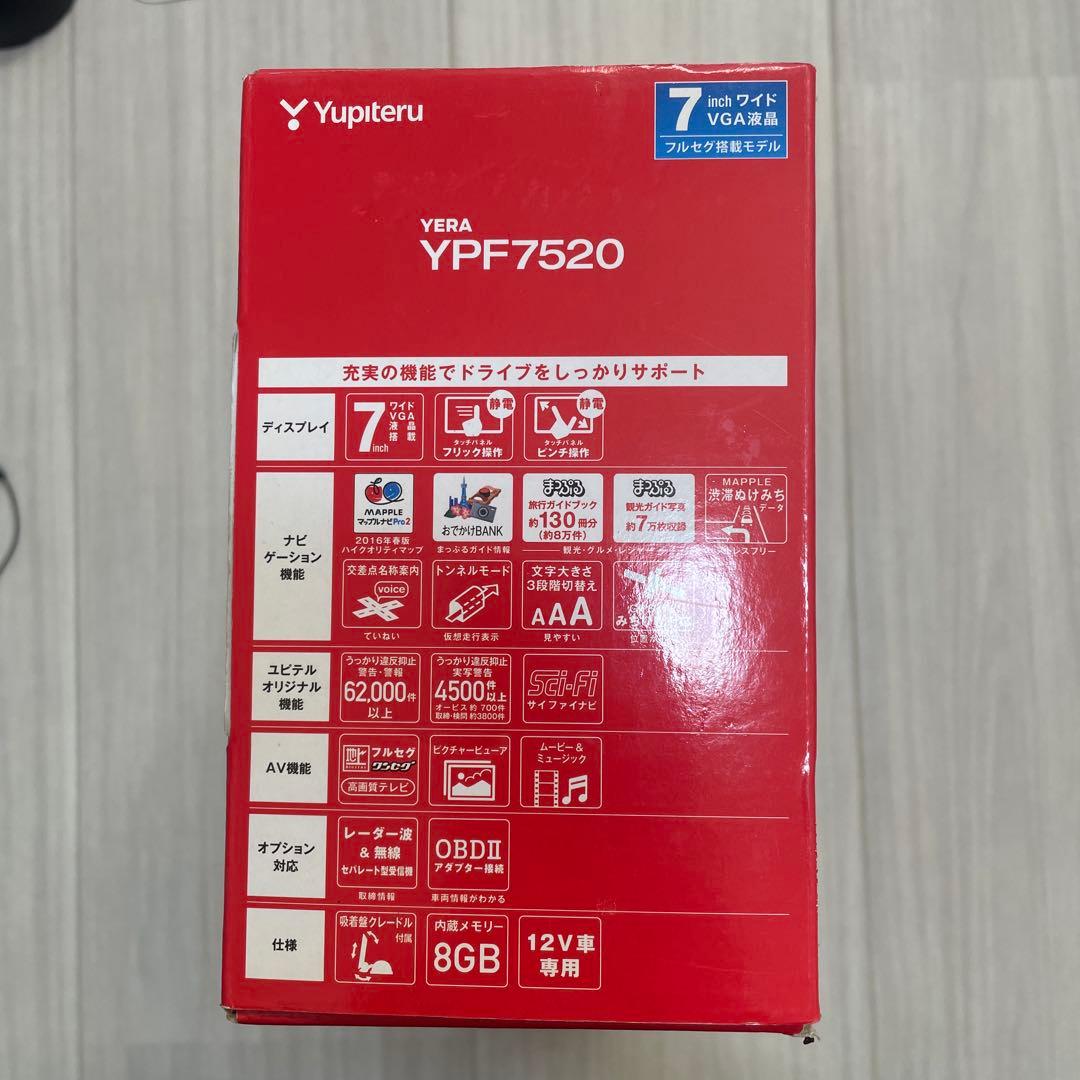 ユピテル Yupiteru YPF7520 ポータブルナビ7インチ