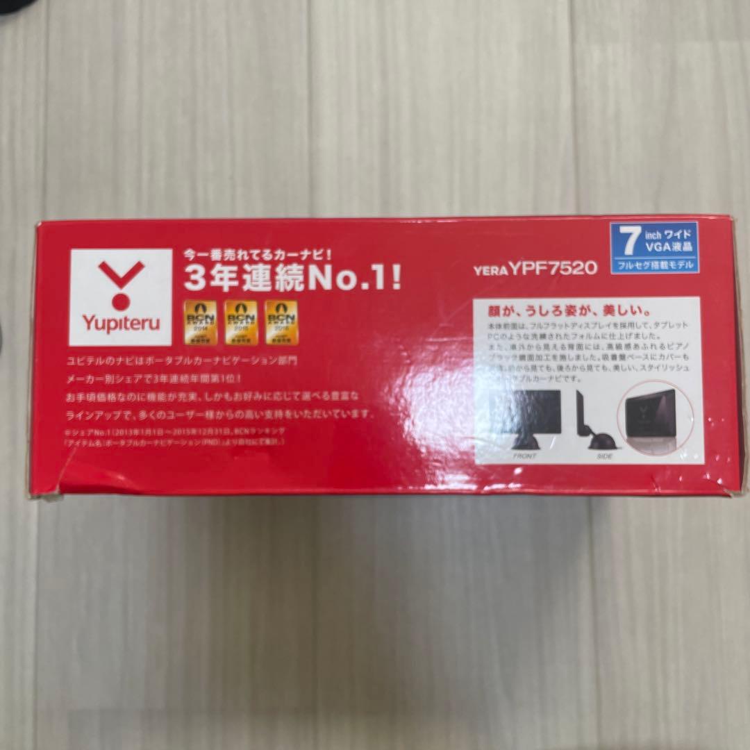 ユピテル Yupiteru YPF7520 ポータブルナビ7インチ