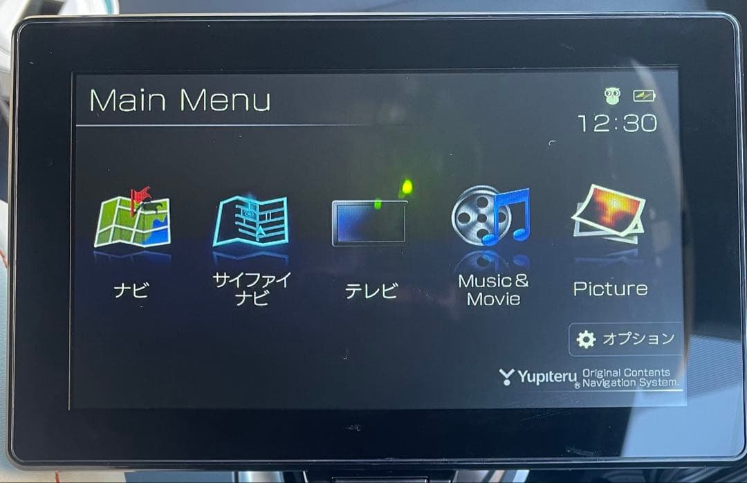 ユピテル Yupiteru YPF7520 ポータブルナビ7インチ