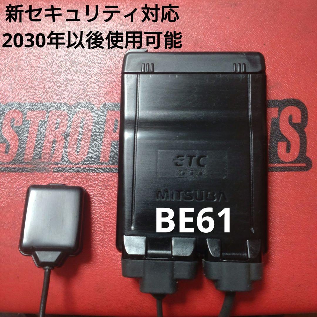 バイク用　ETC　ミツバ　BE61　（検）ETC2.0　979