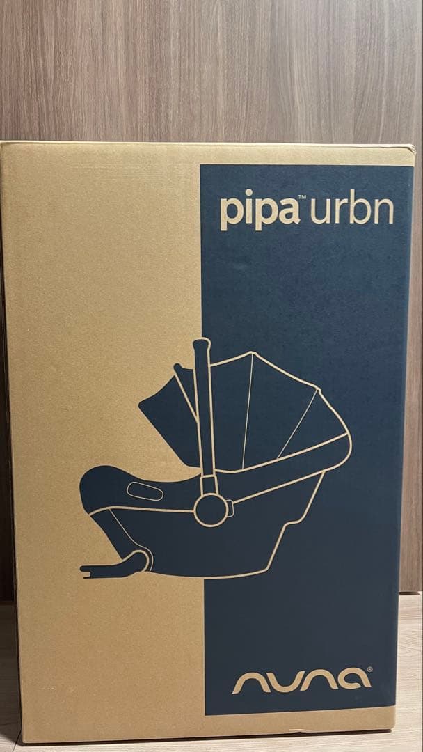 退院時1回のみ使用⭐︎nuna pipa urbn2トラベルシステム caviar