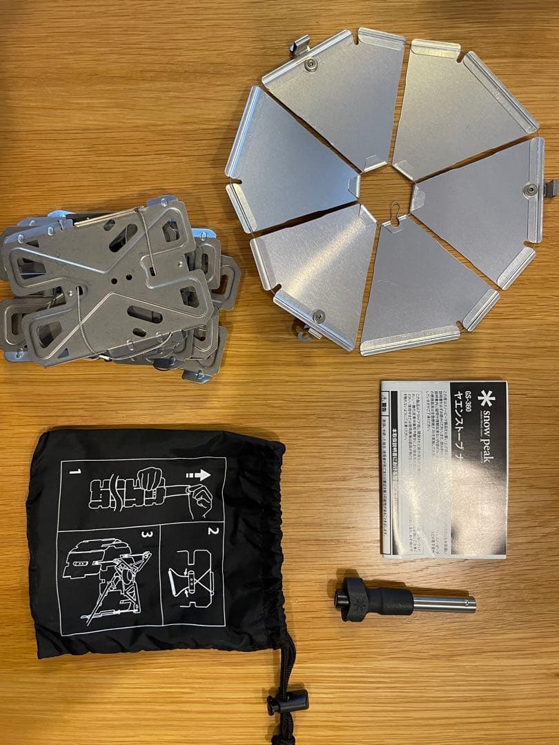  peak スノーピーク　ヤエンストーブ　ナギ