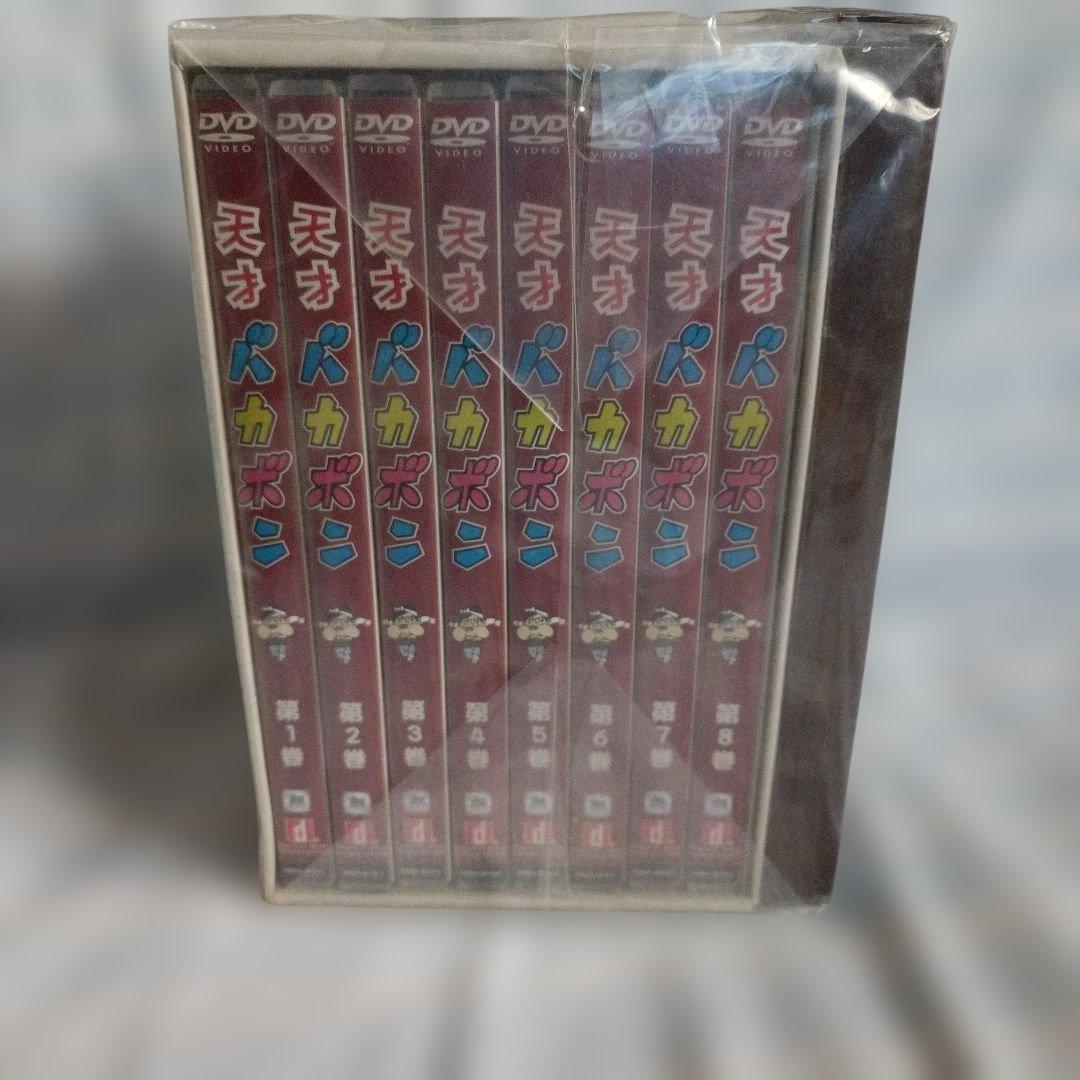 未開封 天才バカボン SPECIAL DVD-BOX〈8枚組〉