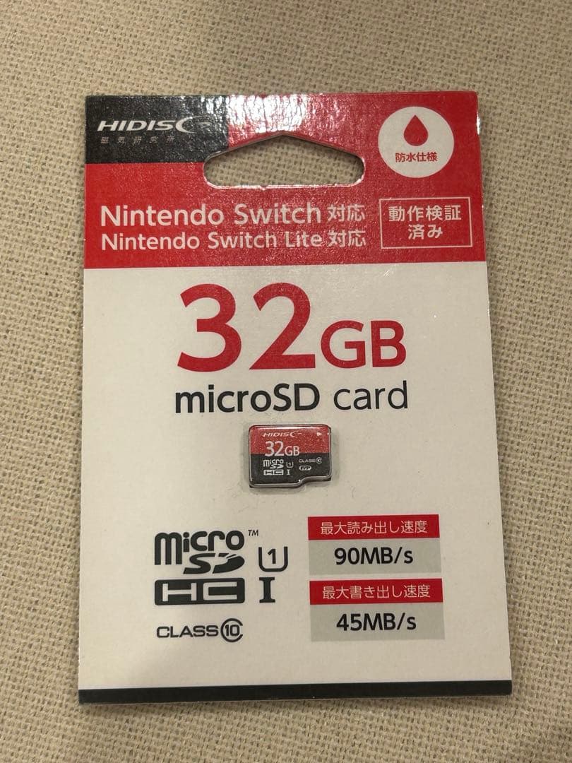 NintendoSwitchLite どうぶつの森デザイン+32GmicroSD