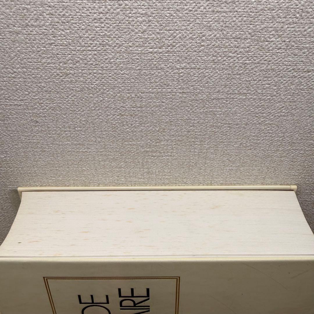 希少　エスコフィエ フランス料理 LEGUIDE CULINAIRE