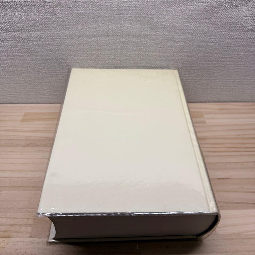 希少　エスコフィエ フランス料理 LEGUIDE CULINAIRE