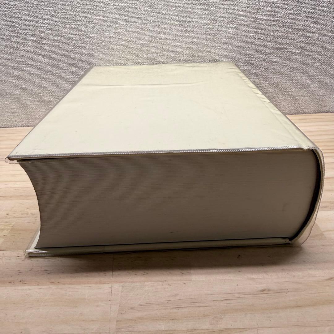 希少　エスコフィエ フランス料理 LEGUIDE CULINAIRE