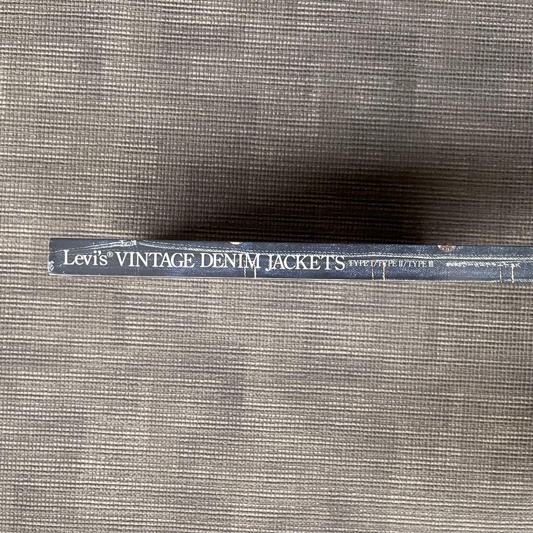 【未開封・美品】リーバイス ヴィンテージ デニム ジャケット 本