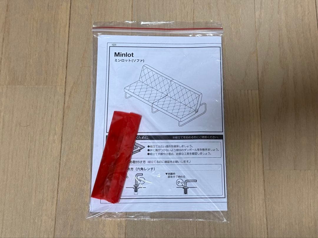 LOWYA（ロウヤ）3人掛けソファ／ソファベッド グレー