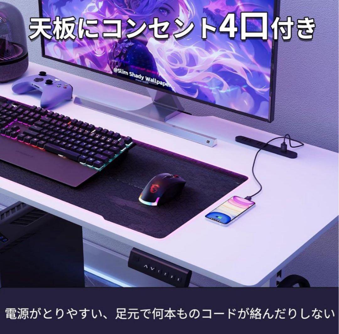 電動昇降式デスク　机　ゲーミングデスクUSB・コンセント付　120x60cm