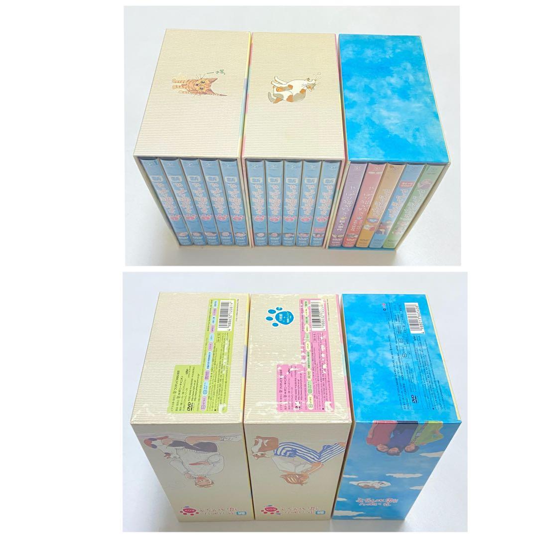 ❤️超希少品❤️TVドラマ　やっぱり猫が好き　DVD BOX 全巻セット