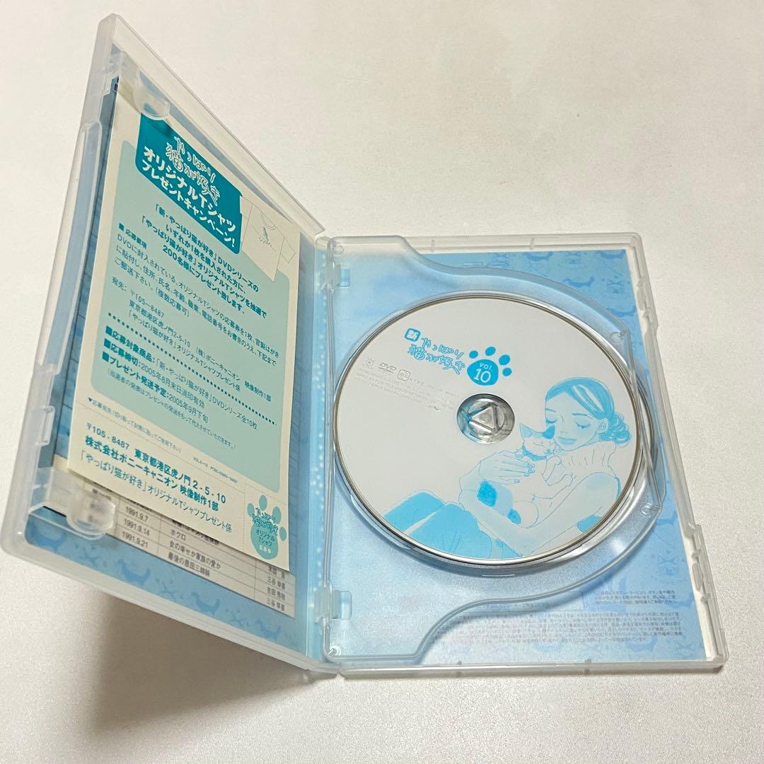 ❤️超希少品❤️TVドラマ　やっぱり猫が好き　DVD BOX 全巻セット