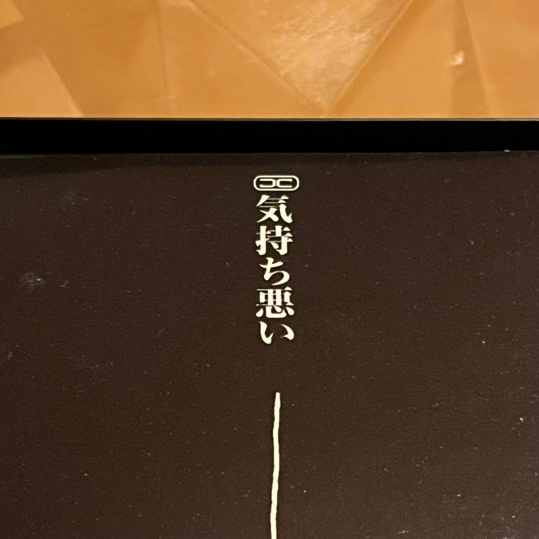 Discordance Axis – The Inalienable… CD