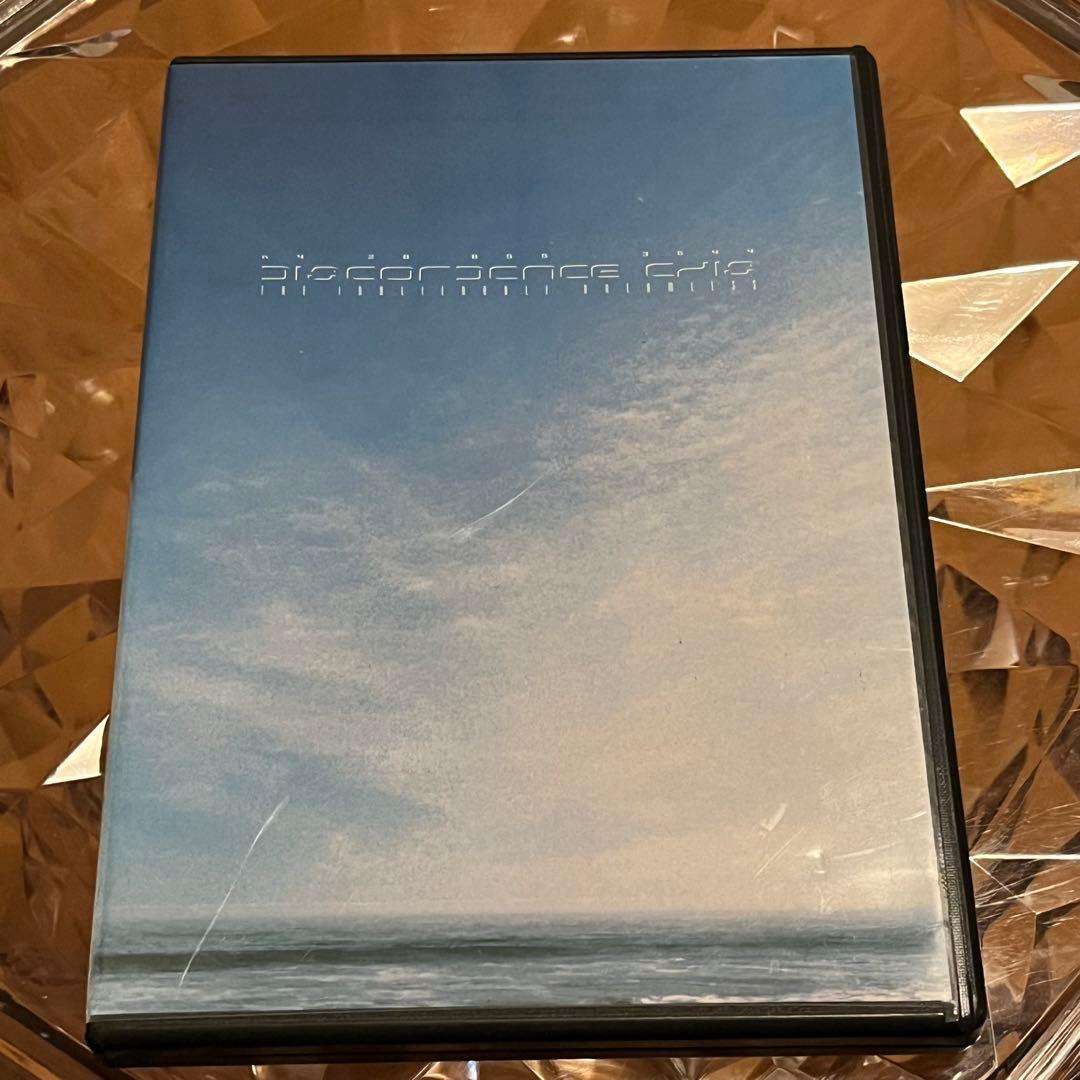 Discordance Axis – The Inalienable… CD