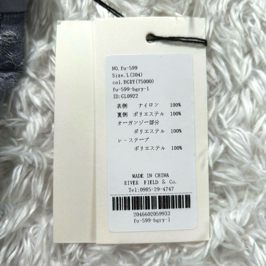 【新品】　GIRL　ランタンスリーブ　ロングワンピース　ドレス　ブルーグレー　L