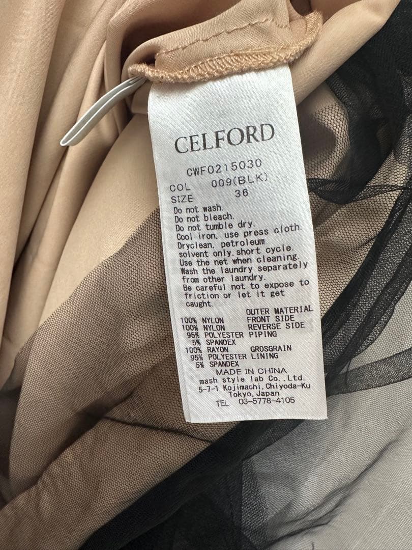 CELFORD チュールギャザー ワンピース